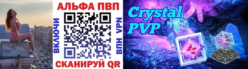 A-PVP кристаллы Хилок