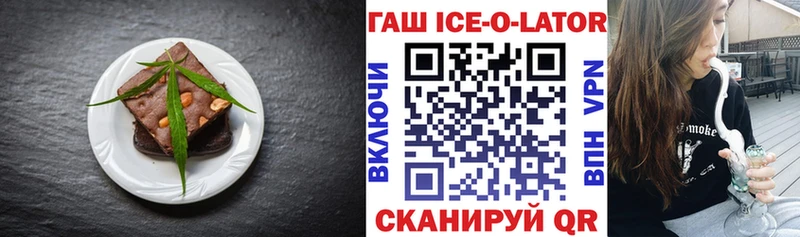 Canna-Cookies конопля  Хилок 