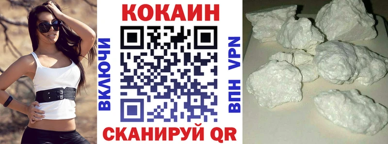 Cocaine Fish Scale  как найти закладки  Хилок 