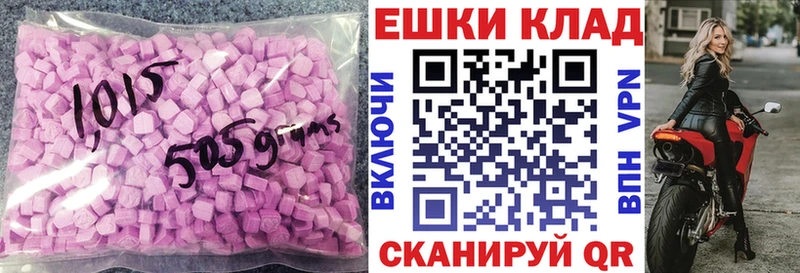 Ecstasy 300 mg Хилок