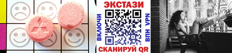 ЭКСТАЗИ ешки  продажа наркотиков  Хилок 