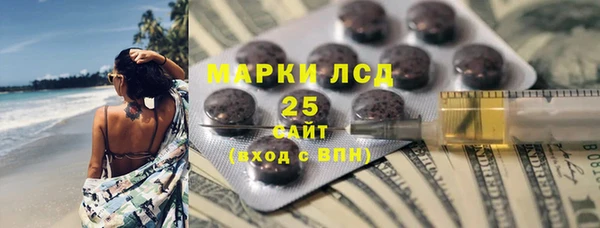 альфа пвп VHQ Майский