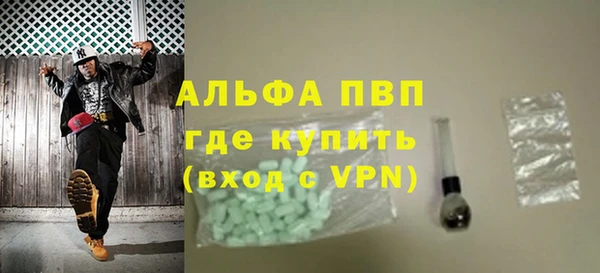 мдпв Лиски