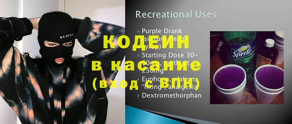 экстази Липки