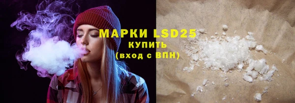 мескалин Лихославль