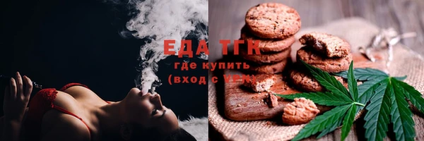 мескалин Лихославль