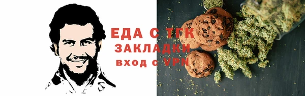 мескалин Лихославль