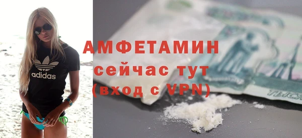 мескалин Лихославль