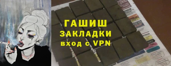 мефедрон мука Алзамай