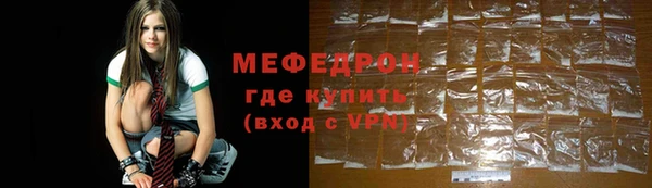 мескалин Лихославль