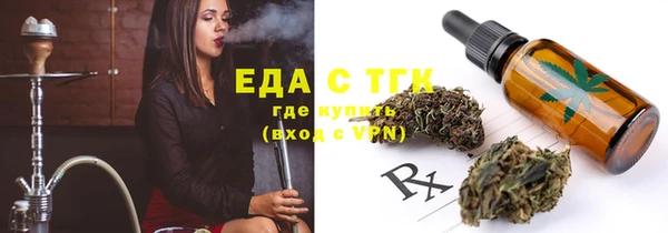 мескалин Лихославль