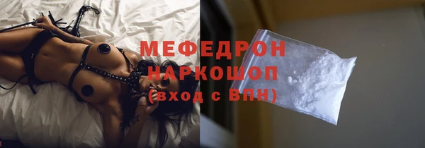 мдпв Лиски