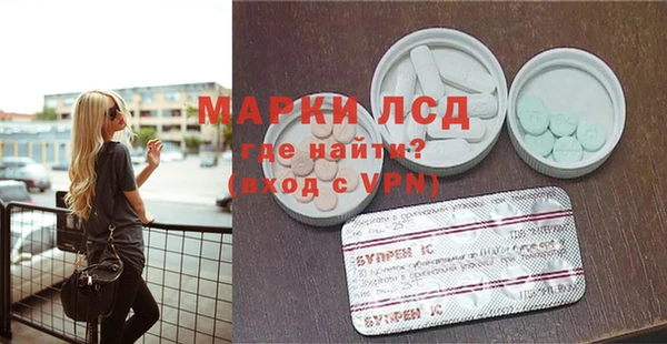 ALPHA-PVP Магас
