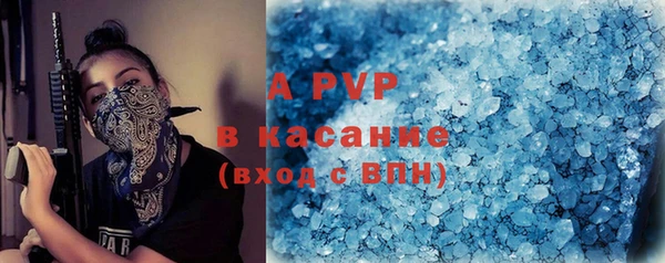 мескалин Лихославль