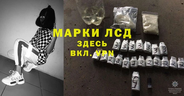 мескалин Лихославль