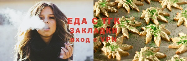 прущая мука Магадан