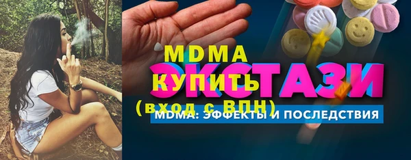 ALPHA-PVP Магас