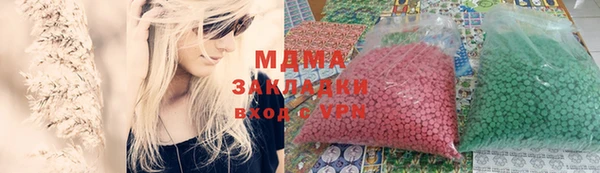 наркотики Лабытнанги