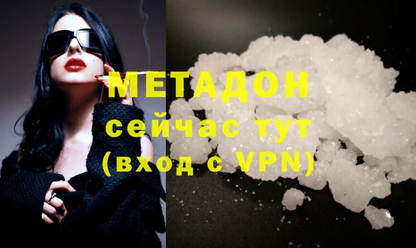 альфа пвп VHQ Майский