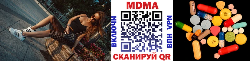 МДМА VHQ  blacksprut как зайти  Хилок  закладка 