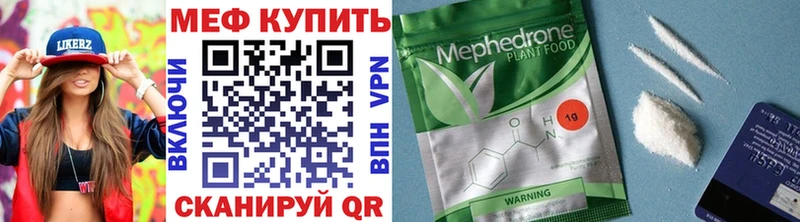 МЕФ мука Хилок