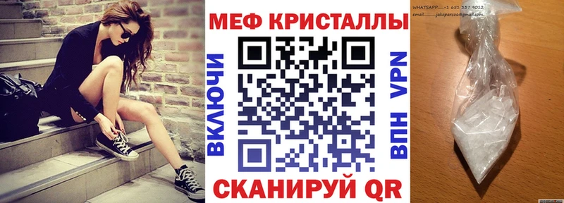 МЕФ mephedrone  даркнет сайт  OMG как войти  Хилок 