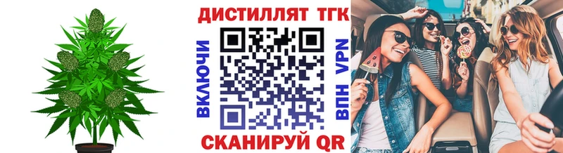 закладки  Хилок  ТГК Wax 